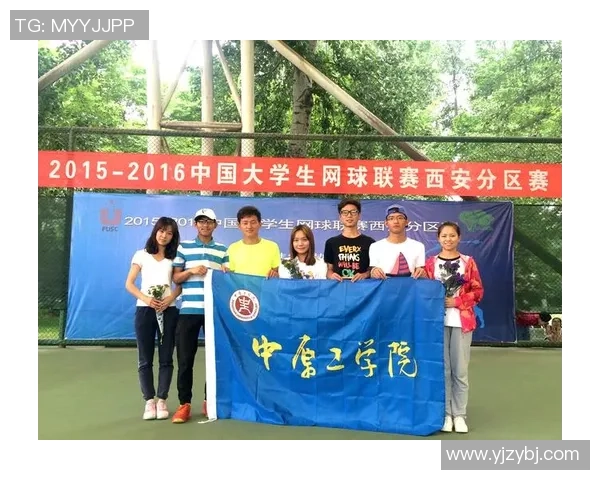 南京网球队与西安网球队技术对比赛后分析与启示 南京网球队与西安网球队技术对比赛后分析与启示