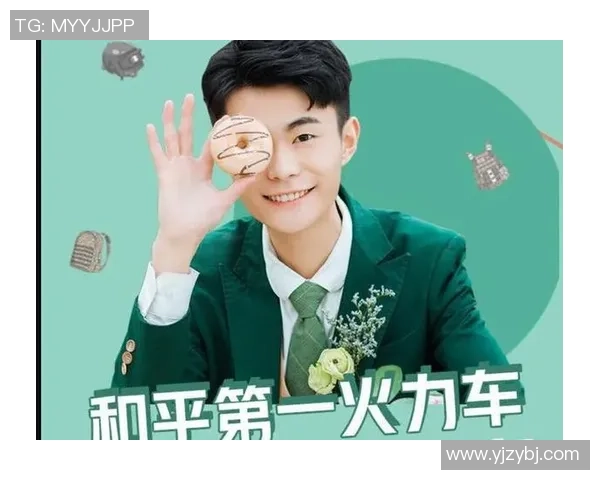 和平精英热点分析:深入探讨LNG战队的整体压制策略与表现 和平精英热点分析:深入探讨LNG战队的整体压制策略与表现