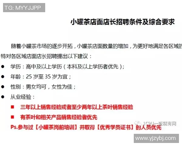 深度分析重庆排球队的运营策略与市场推广模式 深度分析重庆排球队的运营策略与市场推广模式