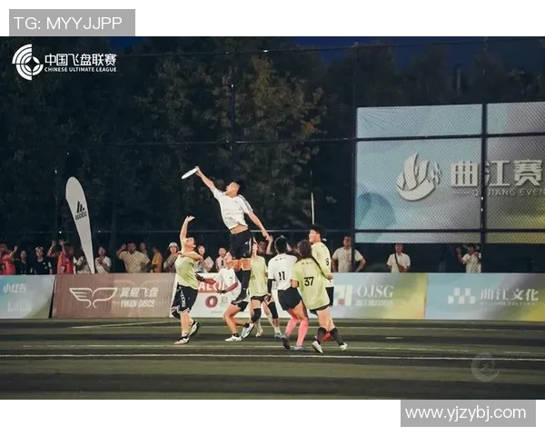 西安飞盘队实力引发热议球迷对比赛公平性展开激烈讨论