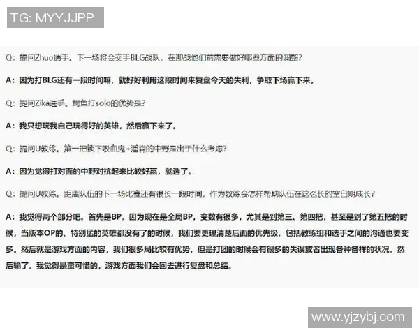 赛后复盘:RNG与BLG对决中的战术分析与经验总结 赛后复盘:RNG与BLG对决中的战术分析与经验总结