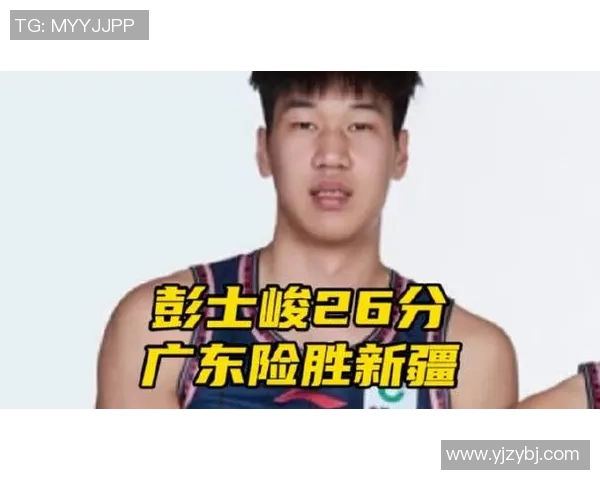 10月28日广东队迎战新疆队全力争胜精彩对决不容错过